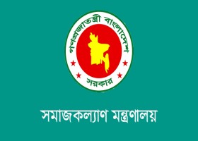 আমাদেরজাগরণ
